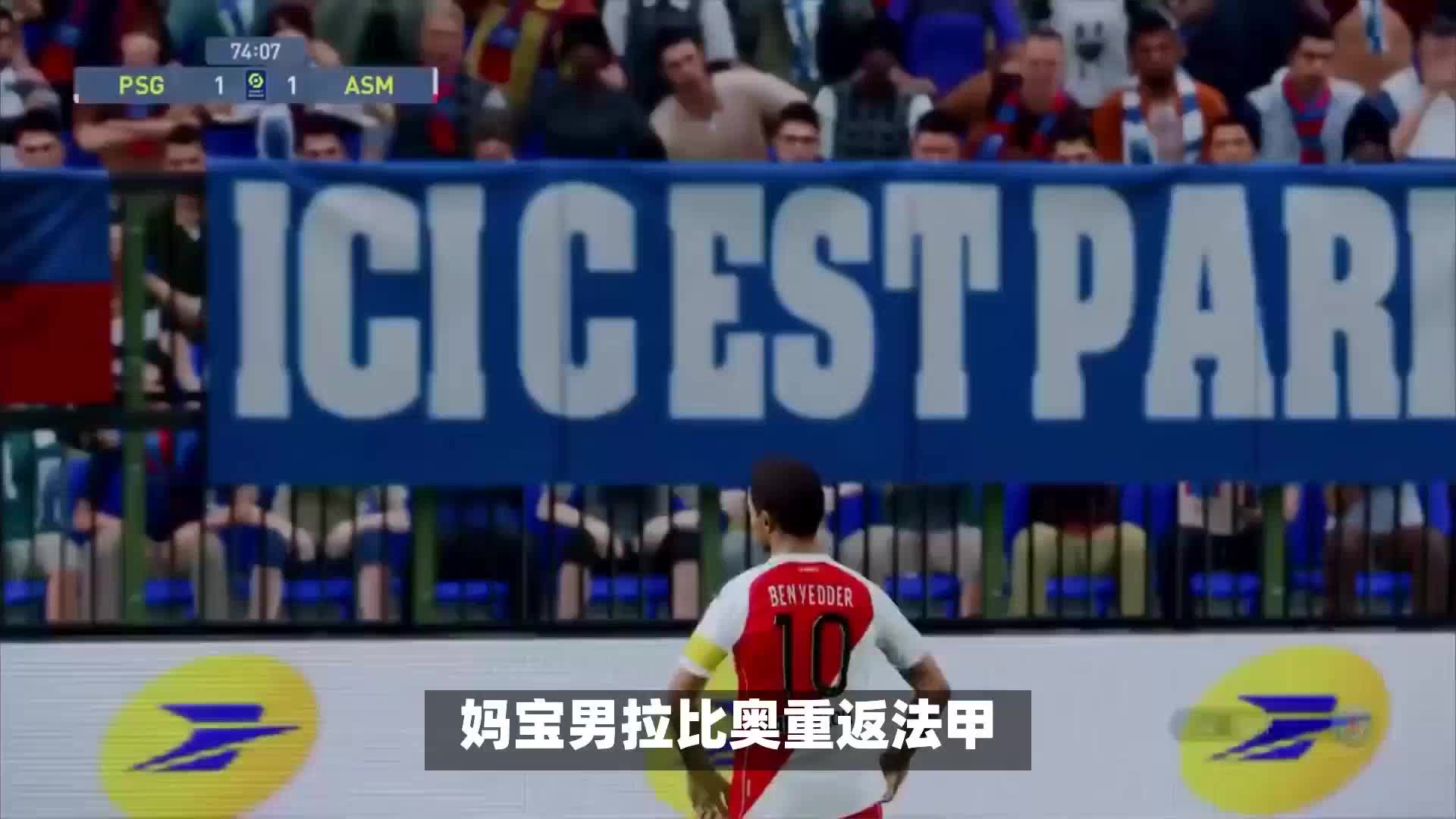 背后的