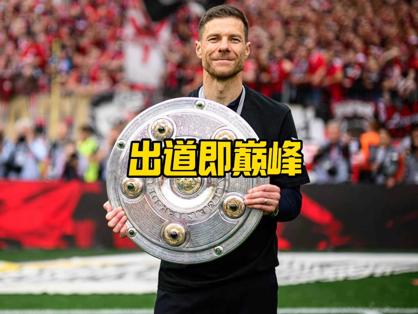 近年来的