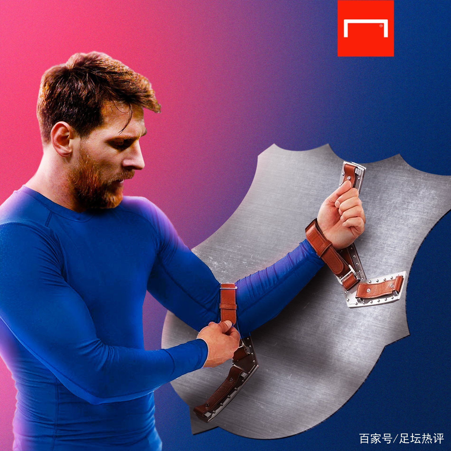 势必会