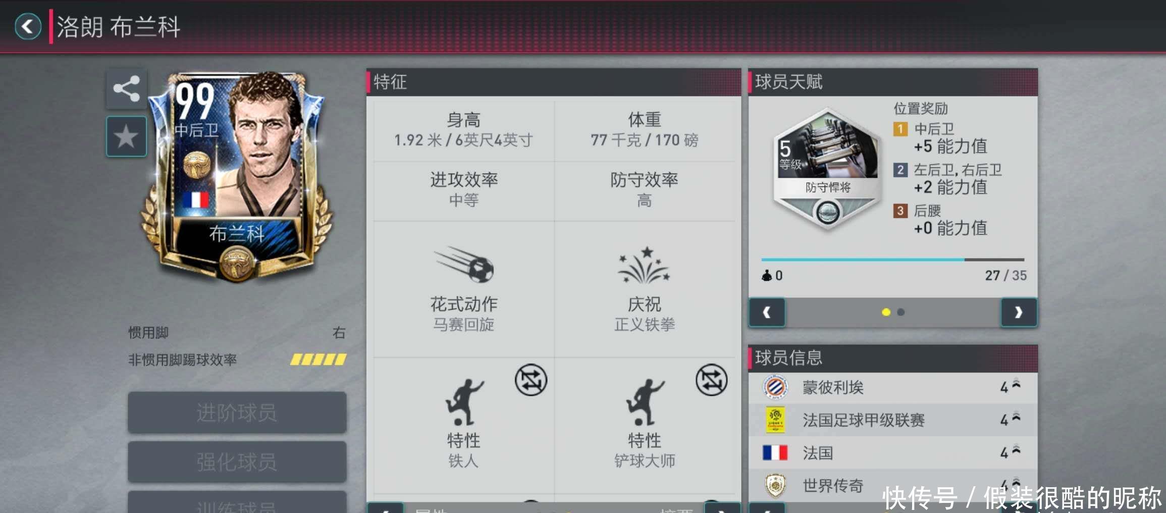 深度